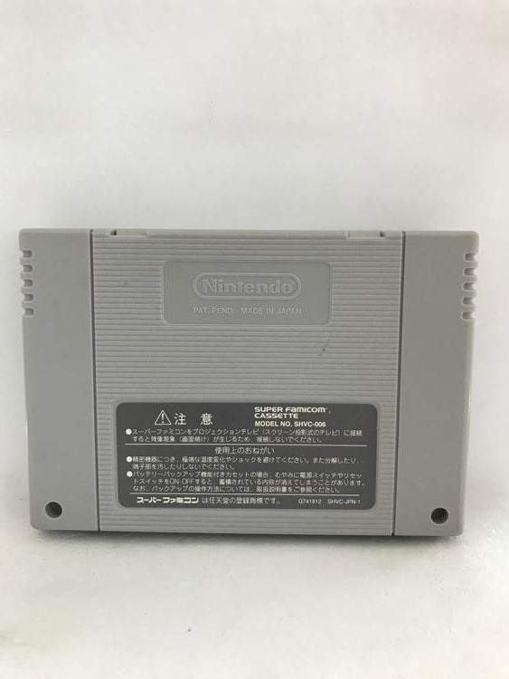 ROCKMAN X3 JAP EDITION