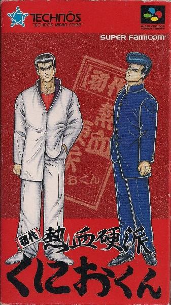 NEKKETSU KOUHA KUNIO-KUN JAP EDITION