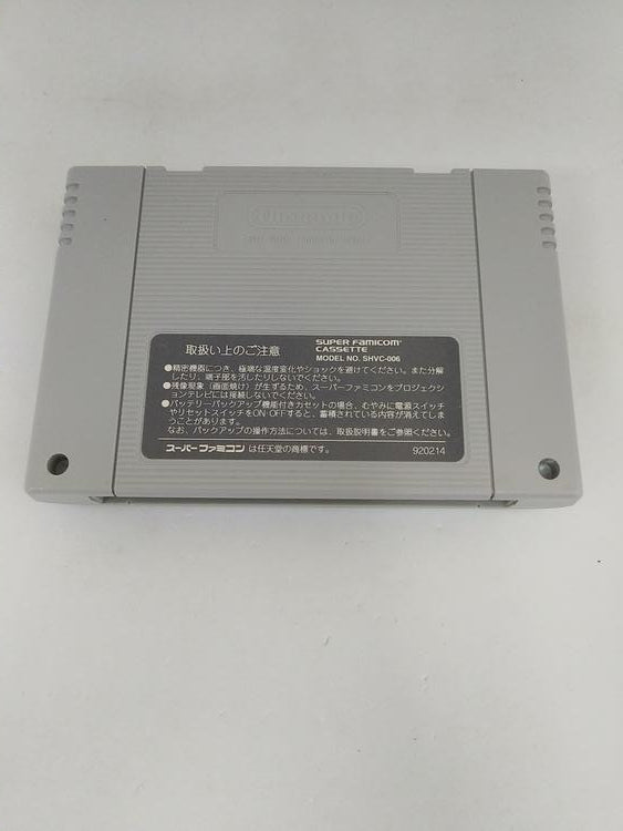 NEKKETSU KOUHA KUNIO-KUN JAP EDITION