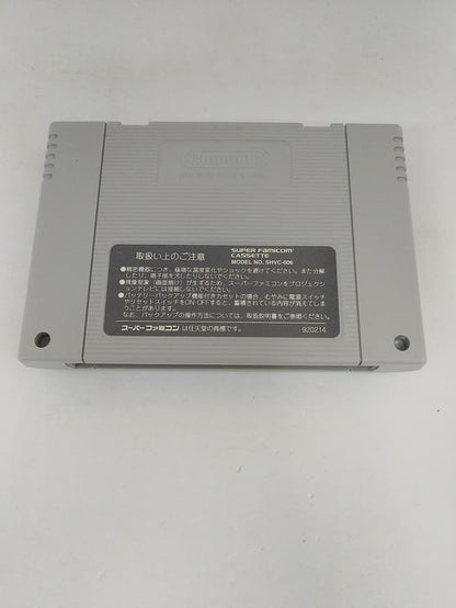 NEKKETSU KOUHA KUNIO-KUN JAP EDITION (usagé)
