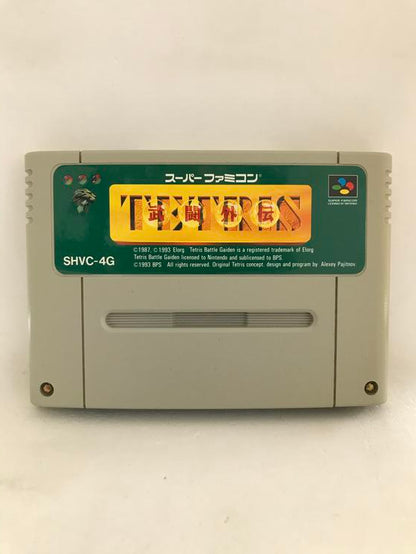 TETRIS BATTLE GAIDEN JAP EDITION (usagé)