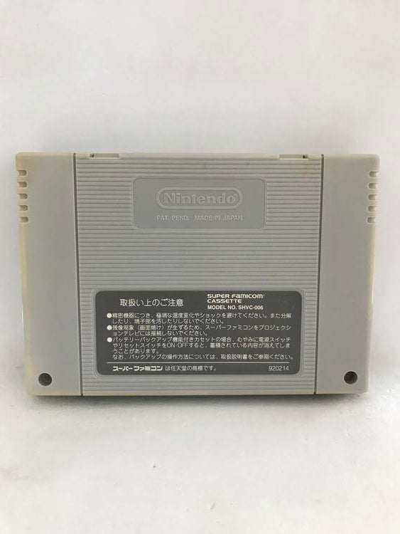 TETRIS BATTLE GAIDEN JAP EDITION