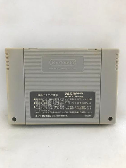 TETRIS BATTLE GAIDEN JAP EDITION