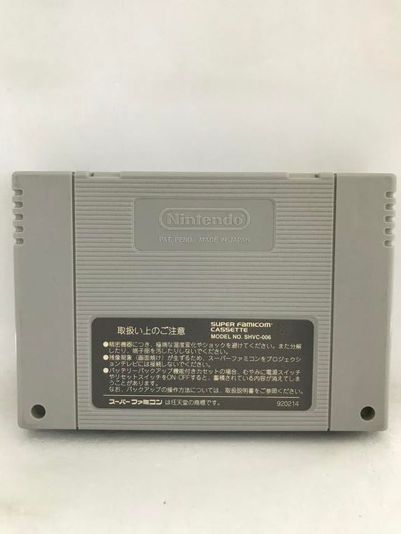 ROCKMAN X2 JAP EDITION