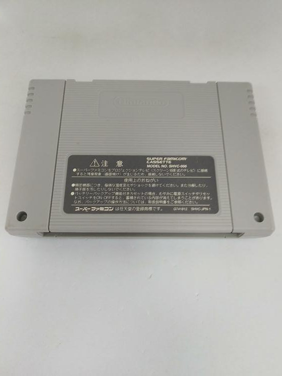 FRONT MISSION GUN HAZARD JAP EDITION (usagé)