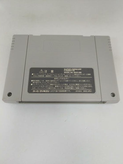 FRONT MISSION GUN HAZARD JAP EDITION (usagé)