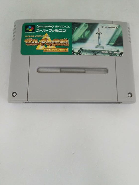 ZELDA NO DENSETSU KAMIGAMI NO TRIFORCE JAP EDITION