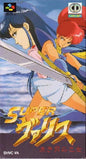 RED MOON RISING MAIDEN JAP EDITION