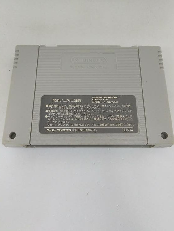SUPER STREET FIGHTER II JAP EDITION (usagé)