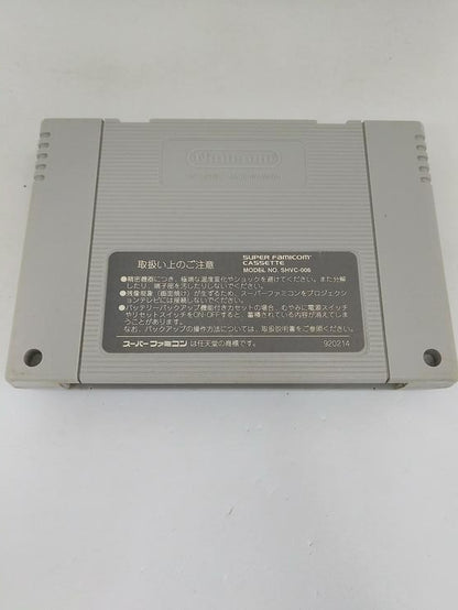 SUPER STREET FIGHTER II JAP EDITION (usagé)