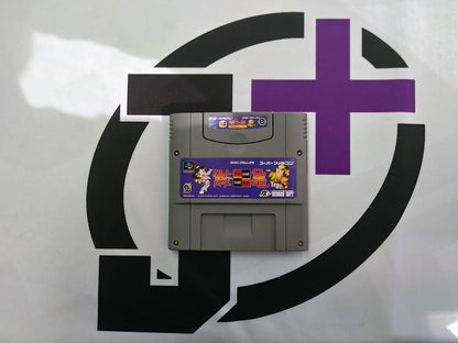 SAME GAME JAP EDITION