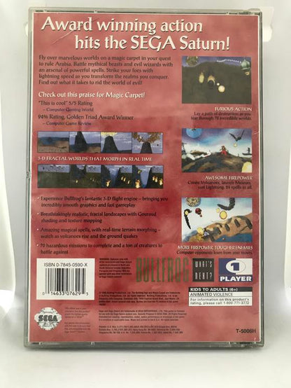 SEGA SATURN MAGIC CARPET (WITH BOX)