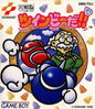 TWINBEE DA JAP EDITION (usagé)