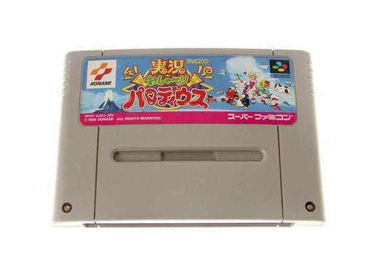 JIKKYOU OSHABERI PARODIUS FOREVER WITH ME JAP EDITION