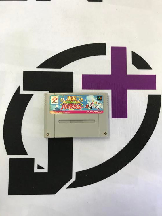 JIKKYOU OSHABERI PARODIUS FOREVER WITH ME JAP EDITION