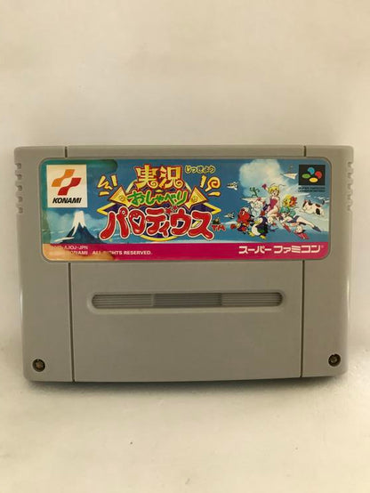 JIKKYOU OSHABERI PARODIUS FOREVER WITH ME JAP EDITION