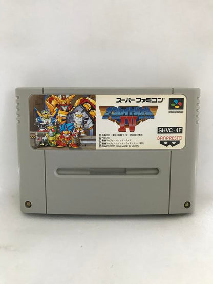 THE GREAT BATTLE IV JAP EDITION
