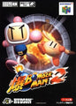 BOMBERMAN 2 JAP EDITION
