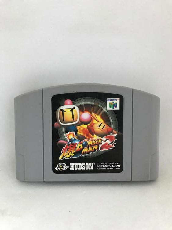BOMBERMAN 2 JAP EDITION