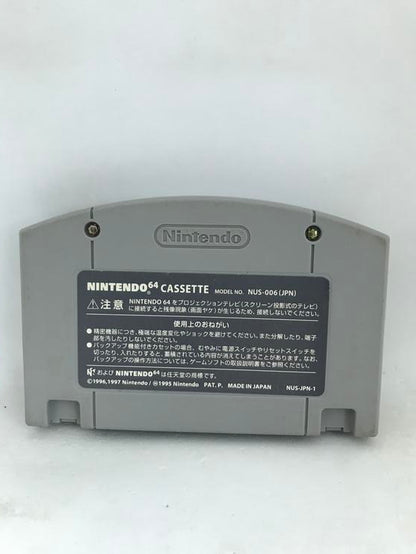BOMBERMAN 2 JAP EDITION