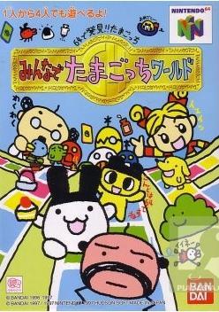 TAMAGOTCHI WORLD JAP EDITION (usagé)