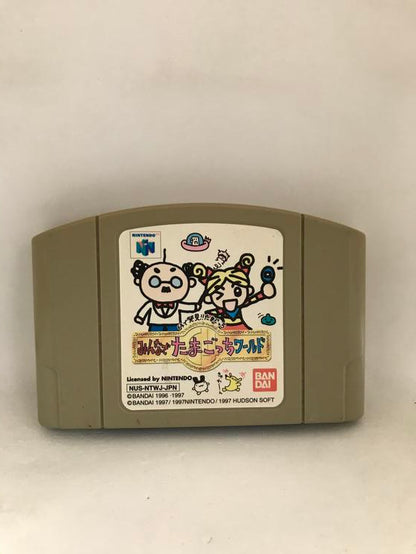 TAMAGOTCHI WORLD JAP EDITION (usagé)