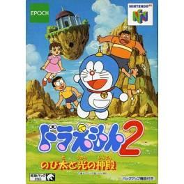 DORAEMON 2 JAP EDITION