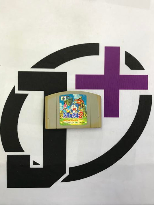DORAEMON 2 JAP EDITION