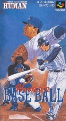 HUMAN BASEBALL JAP EDITION (usagé)