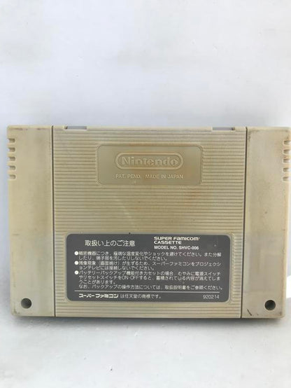 HUMAN BASEBALL JAP EDITION