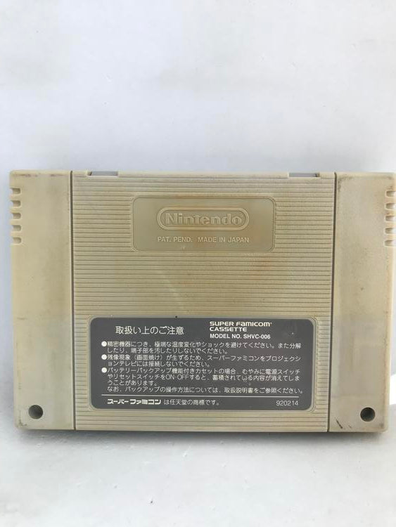 HUMAN BASEBALL JAP EDITION (usagé)