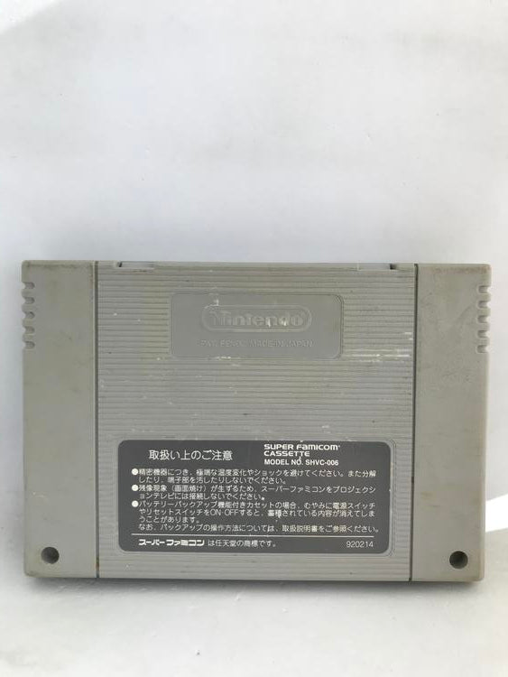 WORLD CUP STRIKER JAP EDITION