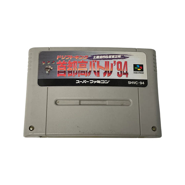 DRIFT KING SHUTOKOU BATTLE 94 JAP EDITION