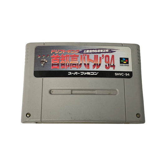 DRIFT KING SHUTOKOU BATTLE 94 JAP EDITION