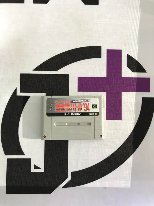 DRIFT KING SHUTOKOU BATTLE 94 JAP EDITION (usagé)