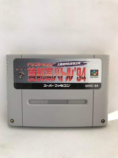 DRIFT KING SHUTOKOU BATTLE 94 JAP EDITION