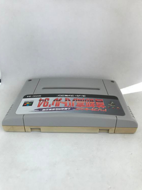 DRIFT KING SHUTOKOU BATTLE 94 JAP EDITION