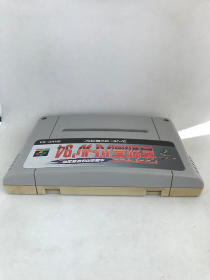 DRIFT KING SHUTOKOU BATTLE 94 JAP EDITION