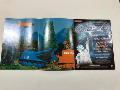 NINTENDO POWER GAMER MAGAZINE VOLUME 195 WITH POSTER - SHADOW THE HEDGEHOG