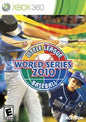LITTLE LEAGUE WORLD SERIES 2010