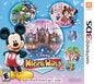 DISNEY MAGICAL WORLD JAP EDITION (COMPLETE IN BOX)