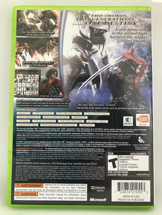 SOUL CALIBUR V COLLECTOR'S EDITION (COMPLETE IN BOX)