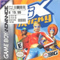 SSX TRICKY (usagé)