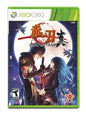 AKAI KATANA (COMPLETE IN BOX / PRINTED COVER ART)