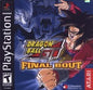 DRAGON BALL GT FINAL BOUT ATARI (NON-ORIGINAL PRINT)