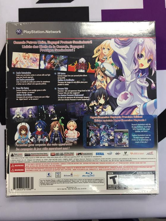 HYPERDIMENSION NEPTUNIA PREMIUM EDITION (COMPLETE IN BOX) (usagé)