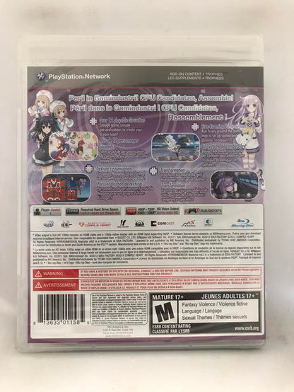 HYPERDIMENSION NEPTUNIA MK2 (COMPLETE IN BOX)